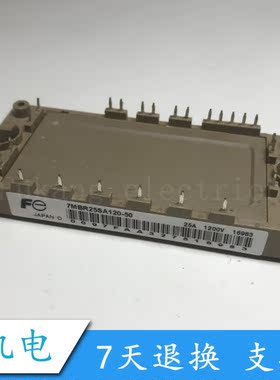 7MBR10SA120 7MBR15SA120-50 7MBR25SA120-70 7MBR35UA120