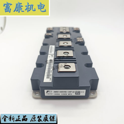 DW.MK009-V12A9-F 2MBI1400VXB-170P-50 2MBI1400VXB-120P-54 2MB