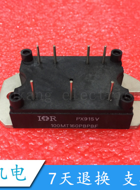 原装全新 100MT160 100MT160PB 70MT160PB 100MT160PBPBF 现货