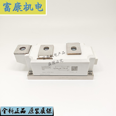 全新可控硅模块 SKKT570/16E SKKH570/16E SKKH570/18E
