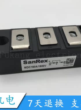 MDC160A MDC160A1600V MDC160-16 全新