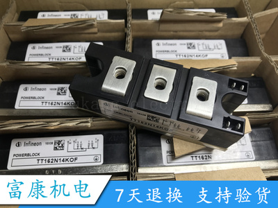 进口 TT162N12KOF TT162N14KOF TT162N16KOF 全新质保