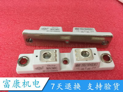 【全新】MMF200ZB040DK1 MMF200ZB040DK1B 提供发票