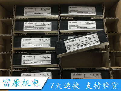 TT162N16KFO TT122N22KOF功率模块 全新