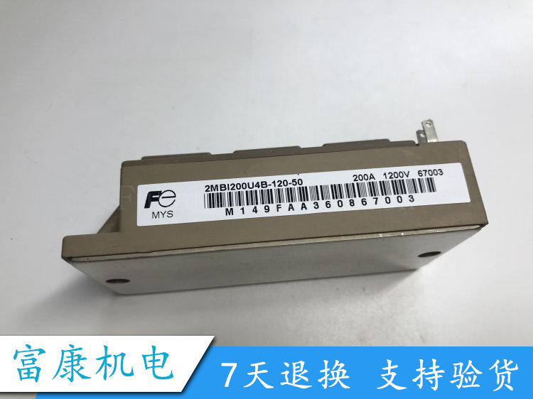 新2MBI200U4B-120-50 2MBI150VB120-50 2MBI150U4B-120-50 150UB