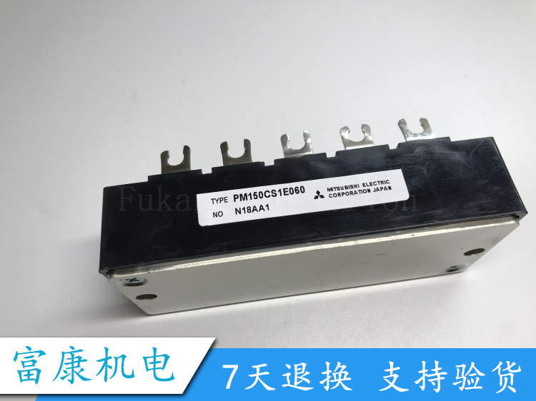 全新进口 PM150CS1E060 PM75CS1E060 PM150CBS060现货 质量保证