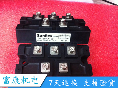 D功率模块全新原装正品