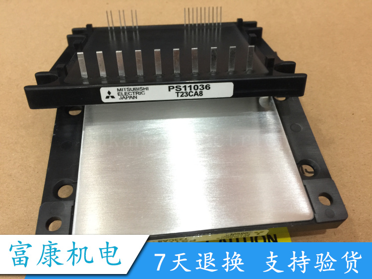 原装 PS11036 功率模块  好用当天发货