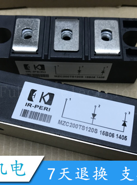 MZC300TS120S MZC400TS120S MZC200TS120S 进口全新 原装实拍图