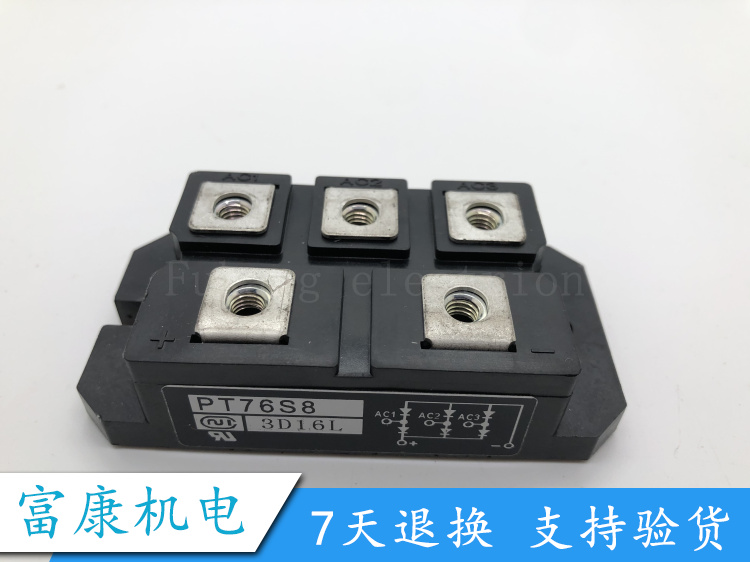 原装正品 PT76S8 PT768A PT768T PT768M PT76S16A