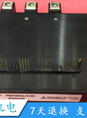 PM150CLA120  功率IGBT模块,现货直销