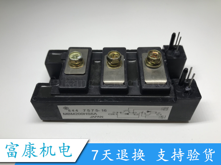议价 原装进口 模块全新 MBM300HS6A MBM200HS6A