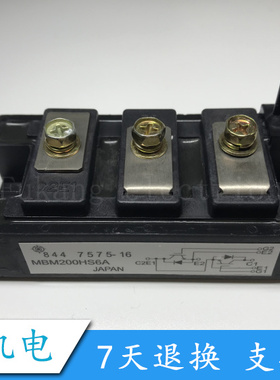议价 原装进口 模块全新 MBM300HS6A MBM200HS6A