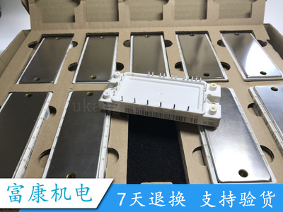 FP25R12KT3功率模块IGBT模块25A-1200V全新原包 可直拍