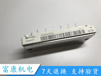 全新BSM10GP60 FP25R12T3 BSM15GP60 BSM20GP60 BSM35GP120
