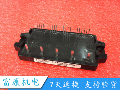 新品-全新进口原装电源模块PM30CSJ060/PM20CSJ060/PM15CSJ060