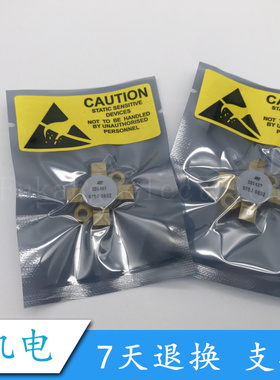 全新SD1407 SD1487 SD1460 2SC2290 2SC2879 2SC2510