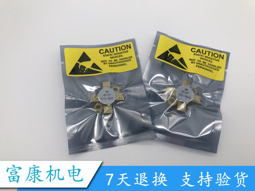 全新SD1407 SD1487 SD1460 2SC2290 2SC2879 2SC2510