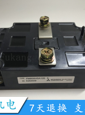 PM600HSA120 全新半导体 智能IGBT模块