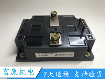 PM600HSA120 全新半导体 智能IGBT模块