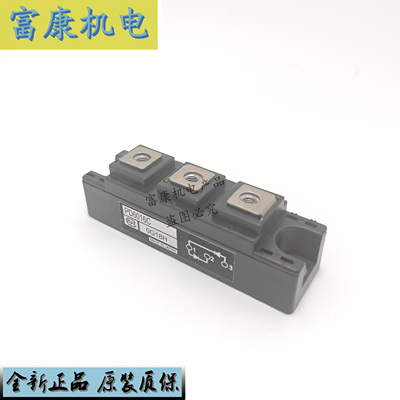 PD6016C 全新正品 原装直拍 质保一年 电子模块