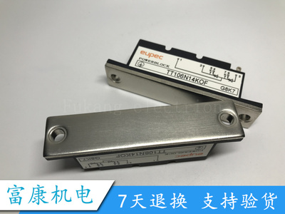 TT106N16KOF TT106N12KOF TT106N14KOF全新原装进口 质保一年