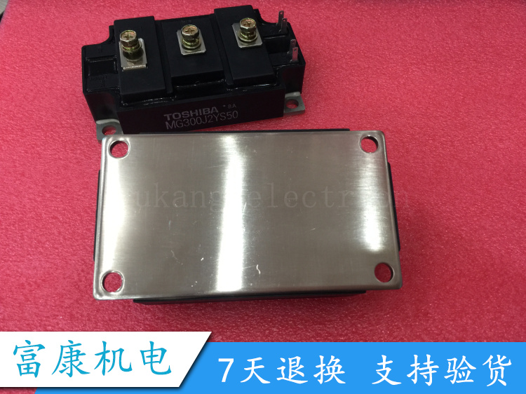 全新原装 价格以询价为准 MG300J2YS50 MG400J2YS40