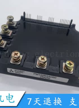 模块PM150RSA060 PM200RSA060 PM100RSA060 PM50RSA060