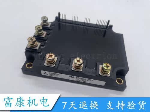 三菱电梯模块PM一系列热卖
