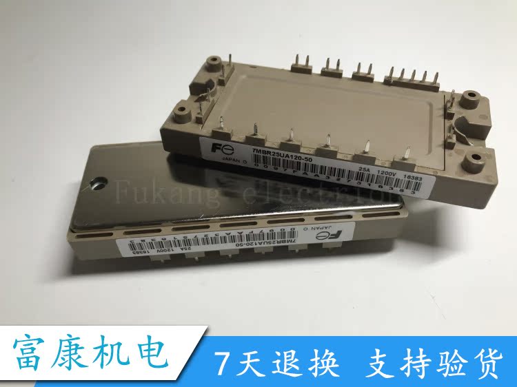 7MBR25VA120-50 7MBR35UA120-50 7MBR35VA120-50