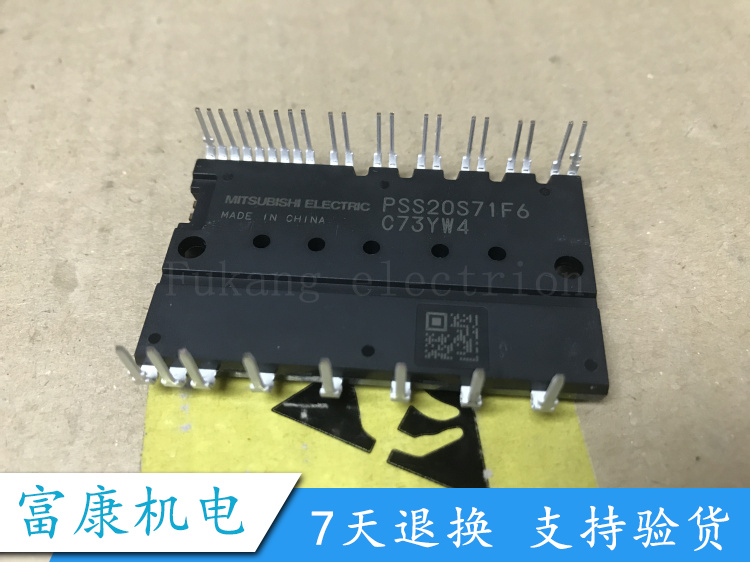 PSS20S71F6 原装进口 现货 全新,拍前询价 现货供应