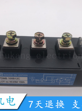 全新PDM1102H PDMB200E6 PDMB100B12C PDMB75B12