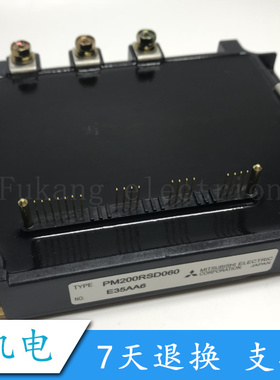 全新原装 PM300RSD060 PM200RSD060 PM200RSE060