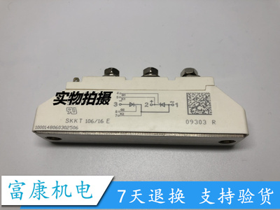 可控硅全新西门口二极管质保一年