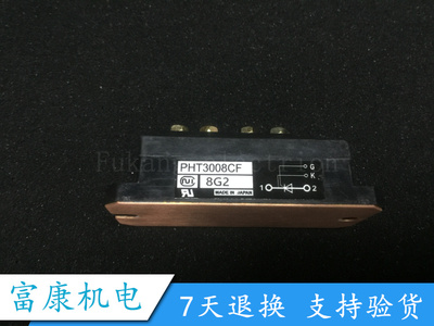 全新  PHT3008CF PHT25016 PHT3016CF 现货供应 质量保证
