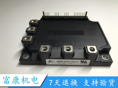原装模块 6MBP150RTC060 6MBP150RTC060-01