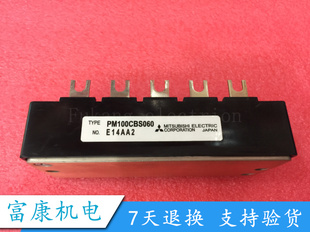 PM100CBS060功率模块 IGBT模块 电源模块 全新原装现货供应