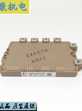 7MBP100VDA120-50 7MBP75VDA120-50 7MBP50VDA120-50 拍前议价