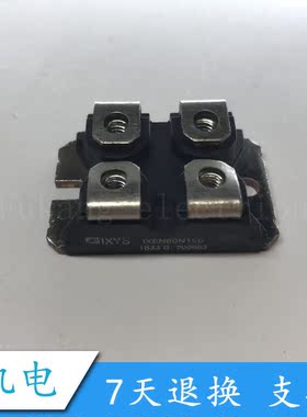全新正品 IXFN38N120P IXEN60N120 质量保证 现货供应