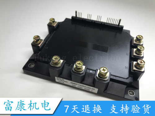 6MBP150RA120-05 6MBP300RA060-05 7MBP100RA120