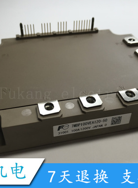 全新原装 7MBP100VEA120-50 7MBP150VEA120-50 7MBP300VEA060现货