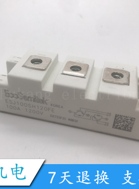 原装正品 ESJ100SH120N ESJ100SH120FE ESJ75SH60N ESJ50SH120N