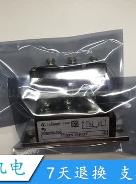 TT92N08KOF TT92N12KOF TT92N16KOF 品质保证 欢迎采购