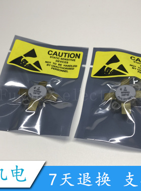 全新原装 RFPP53 正品现货 特价出售 可配单BOM表