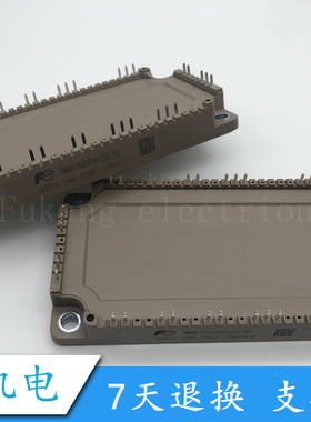 全新 7MBR100XNA120-50 7MBR150XNA065-50