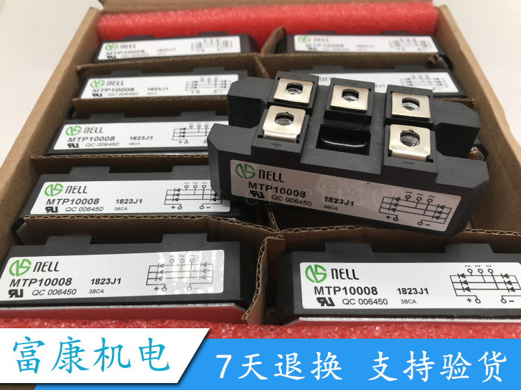 MTP7516MTP7508MTP10016