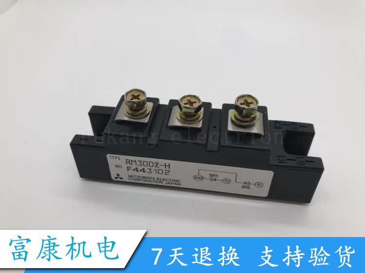 全新原装 价格以询价为准 RM30DZ-H RM60DZ-H RM100DZ-H RM150DZ