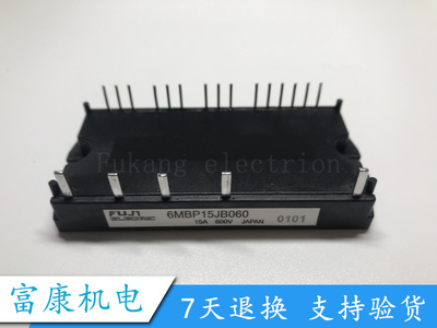 6MBP15JB060 功率模块 现货供应 欢迎订购！