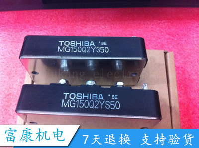 全新MG150Q2YS50 MG200J2YS45 MG200Q2YS50 MG300Q2YS40质量保证