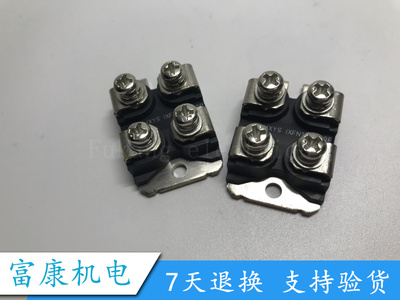 场效应管MOS管二极管晶闸管一系